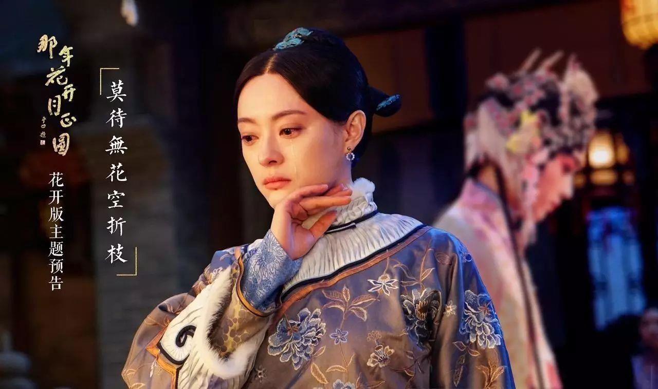 phim Trung Quoc,  Truong An 12 canh gio anh 5