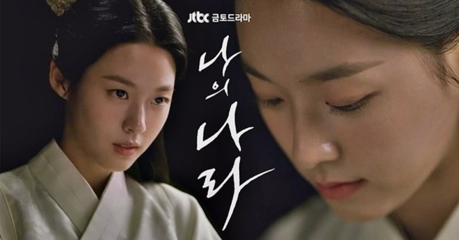 Seolhyun,  AOA My Country anh 4