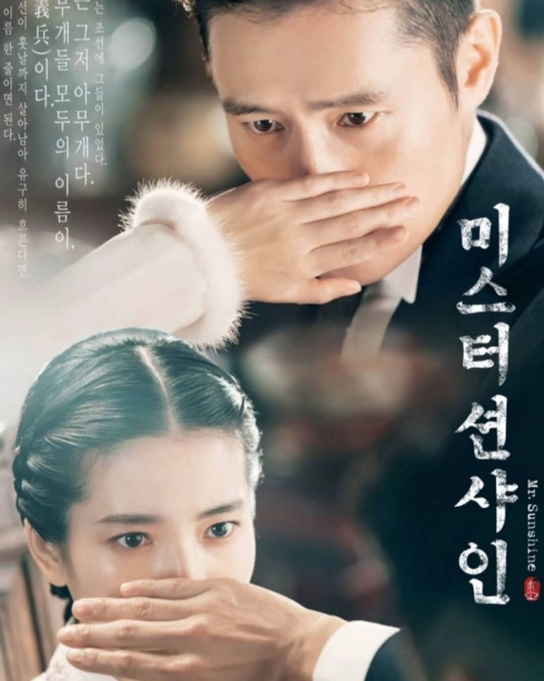 Vagabond,  phim Han kinh phi khung anh 2