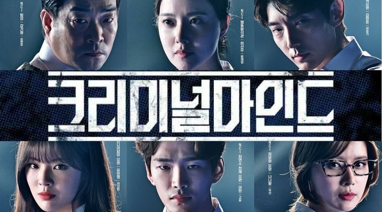 Vagabond,  phim Han kinh phi khung anh 7