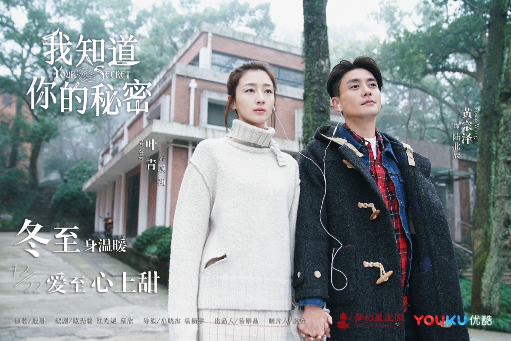 Huỳnh Tông Trạch ảnh 3 Huynh Tong Trach anh 3