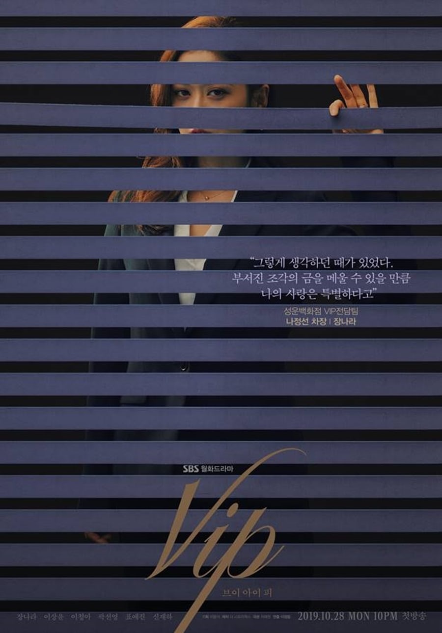 Jang Nara,  my nhan Han,  nguoi chong quoc dan anh 5