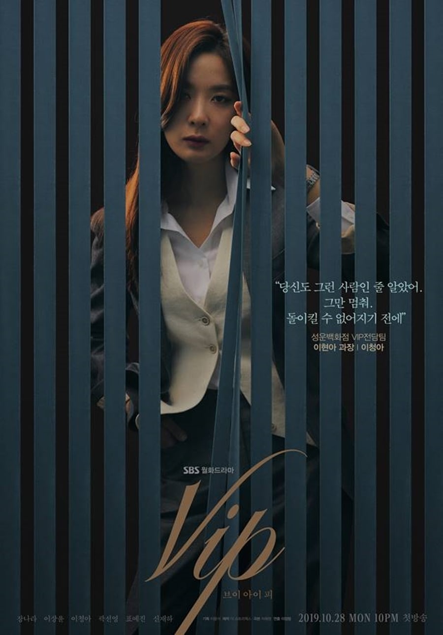 Jang Nara,  my nhan Han,  nguoi chong quoc dan anh 7