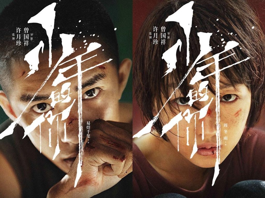 Châu Đông Vũ ảnh 1 Chau Dong Vu anh 1