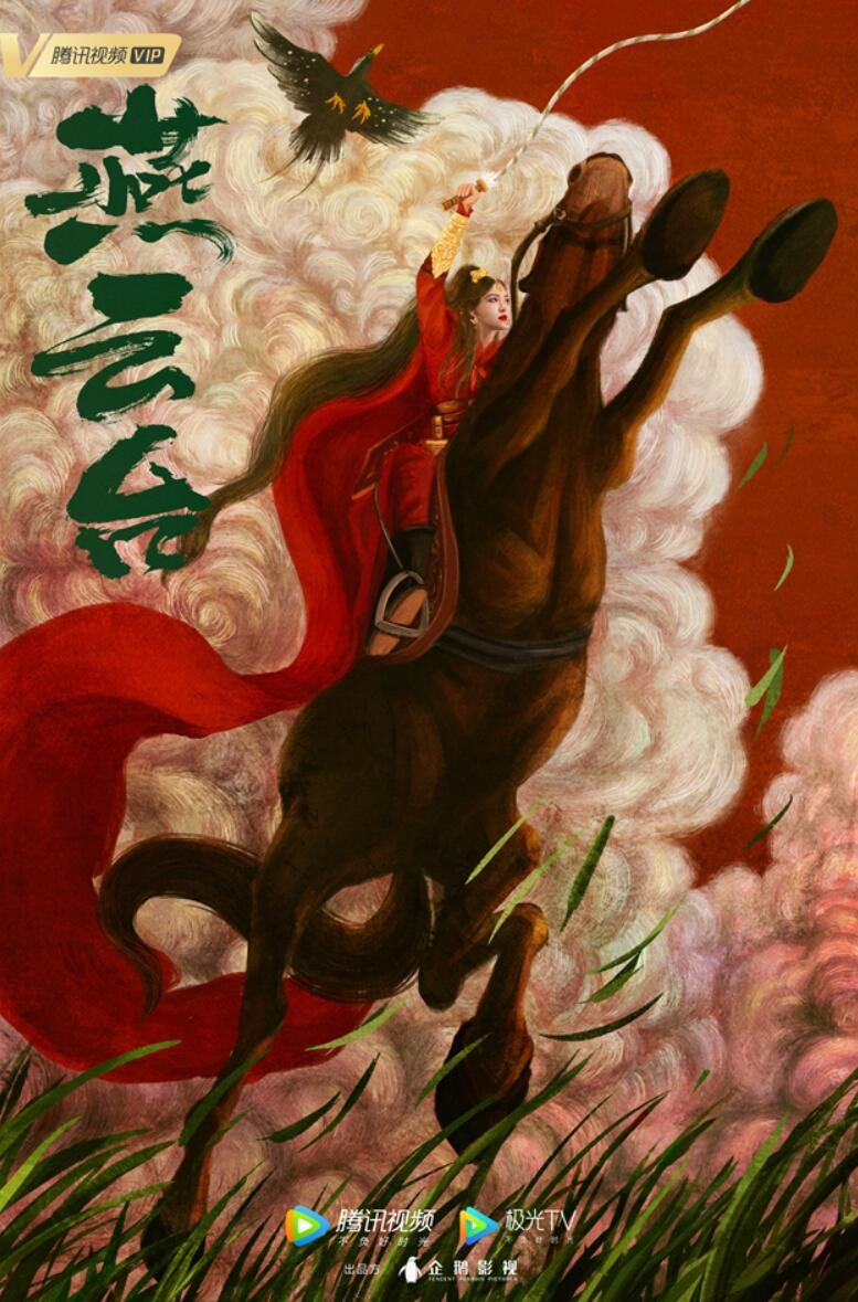 Xa Thi Man,  Duong Yen,  Yen van dai anh 1