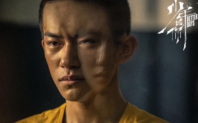 Ngo Kinh,  Na Tra: Ma dong giang the,  phim Trung anh 9