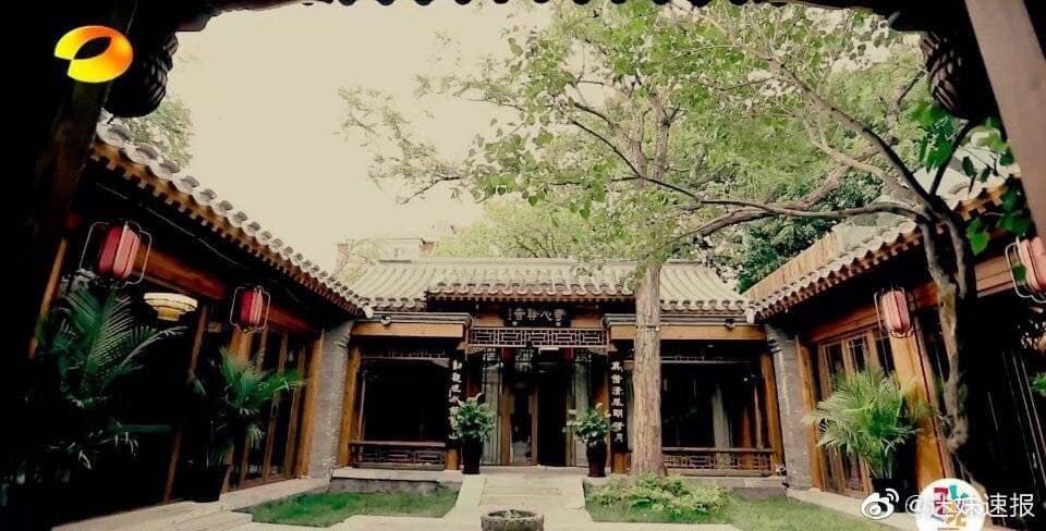 Tể tướng Lưu Gù,  Hòa Thân ảnh 3 Te tuong Luu Gu,  Hoa Than anh 3