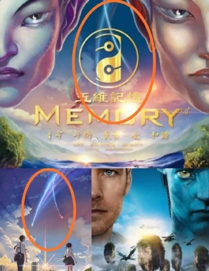 Na Tra: Ma đồng giáng thế, hoạt hình Na Tra ảnh 2 Na Tra: Ma dong giang the, hoat hinh Na Tra anh 2