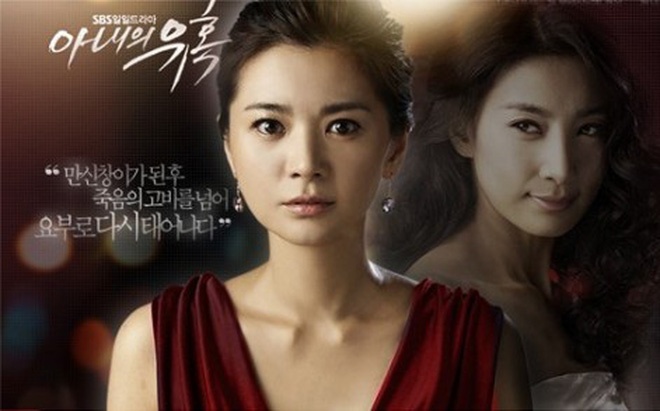 Chồng Hàn giết vợ, Temptation of Wife ảnh 1 Chong Han giet vo, Temptation of Wife anh 1