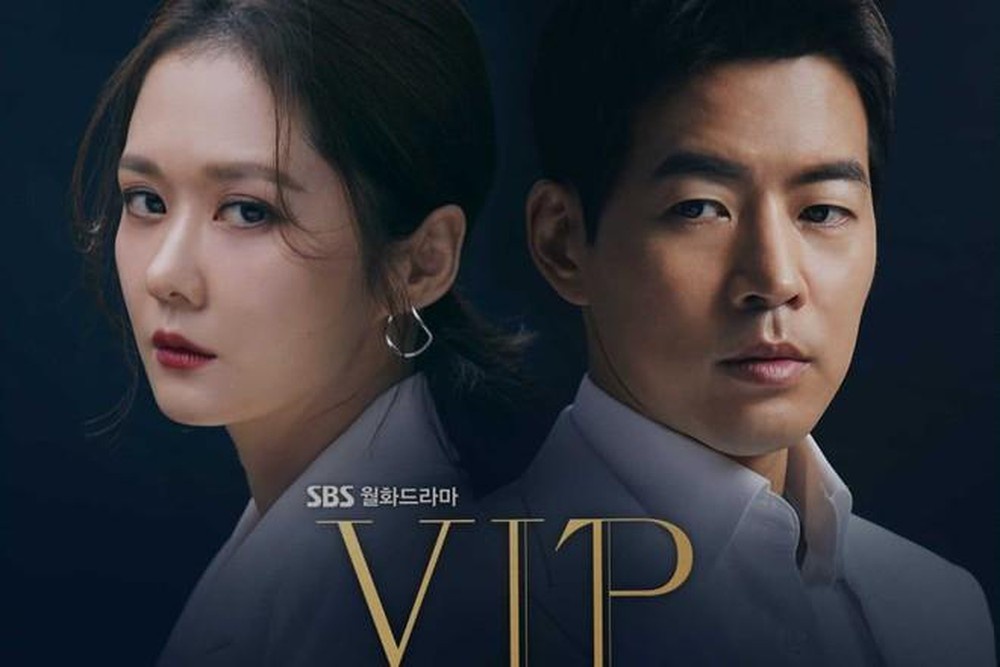 Jang Nara,  VIP,  Lee Sang Yoon anh 8