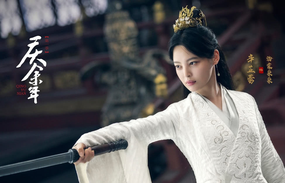 Hau cung Nhu y truyen,  Ly Tham,  Ly Thuan anh 9