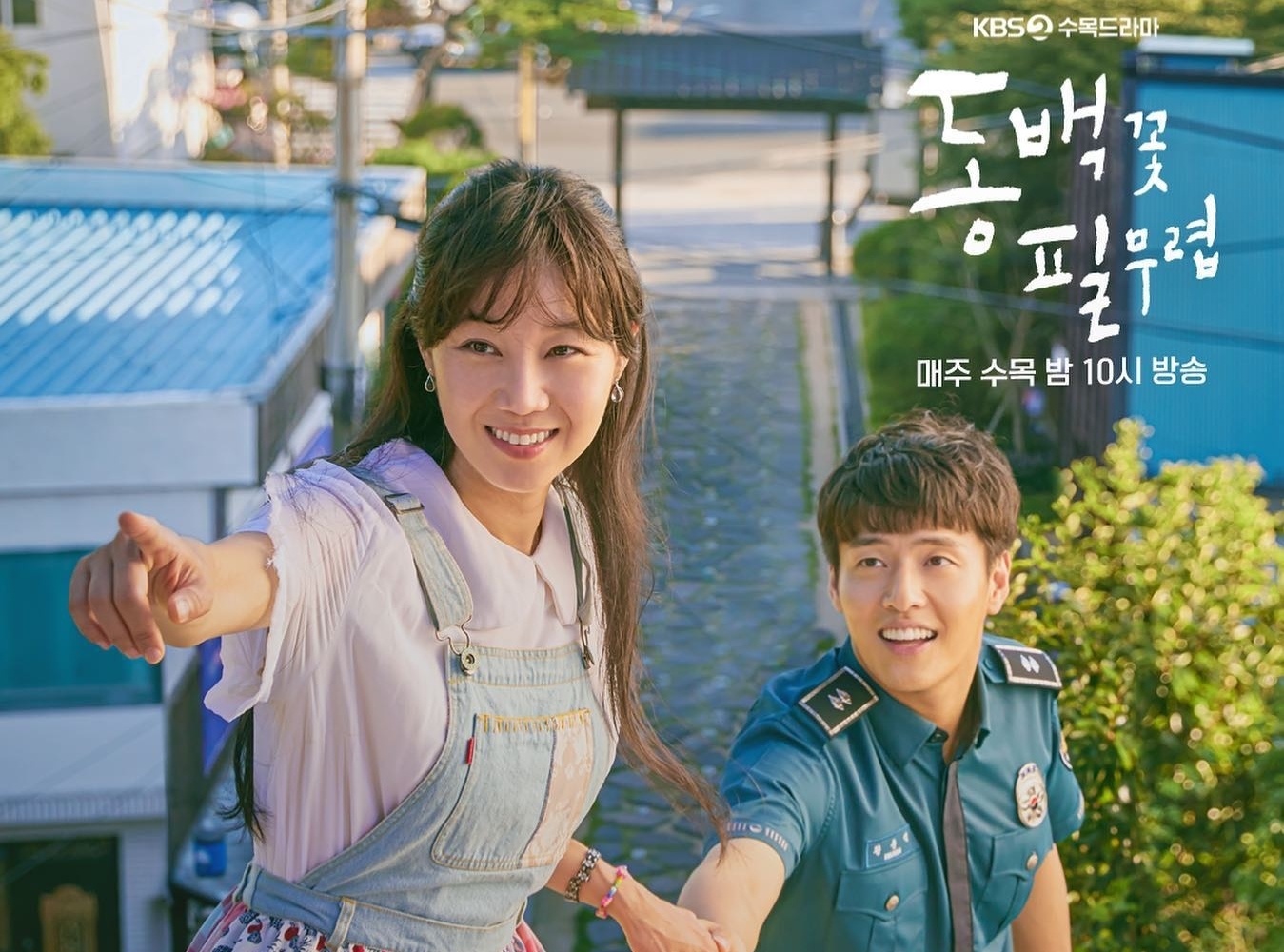 phim Han hay,  Goblin,  My Love From the Star anh 10