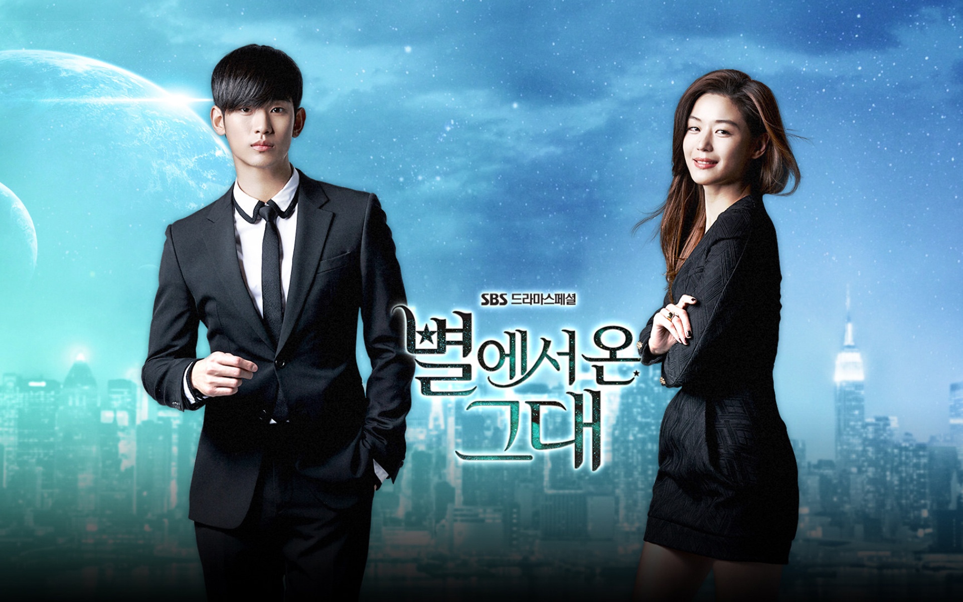 phim Han hay,  Goblin,  My Love From the Star anh 3