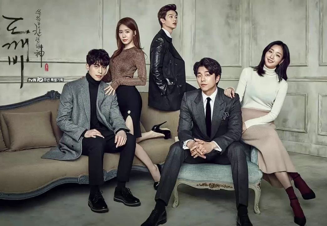 phim Han hay,  Goblin,  My Love From the Star anh 6