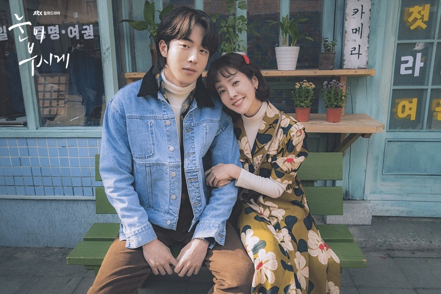 phim Han hay,  Goblin,  My Love From the Star anh 9