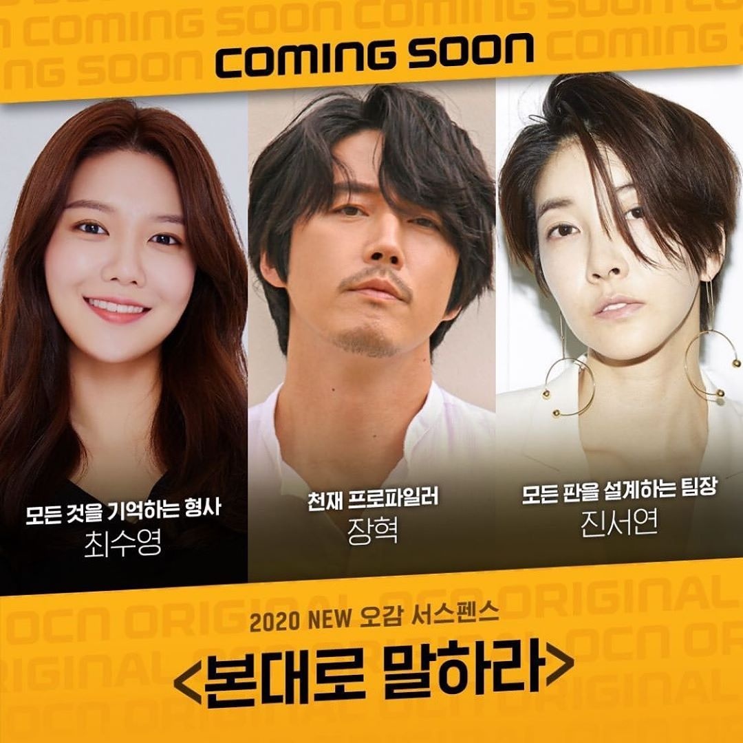 tai nạn phim trường,  phim Hàn,  SNSD ảnh 2 tai nan phim truong,  phim Han,  SNSD anh 2