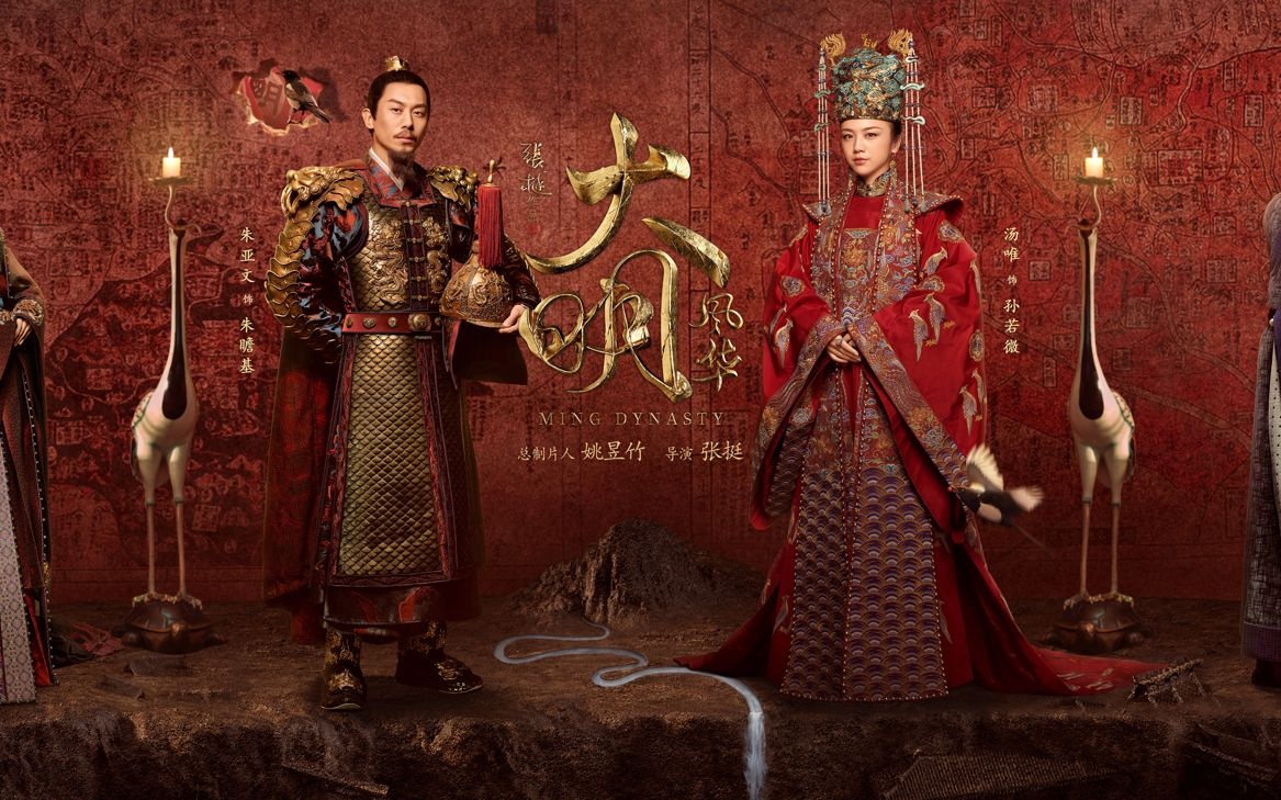 phim co trang Trung Quoc 2019,  Thang Duy,  Khanh du nien anh 6