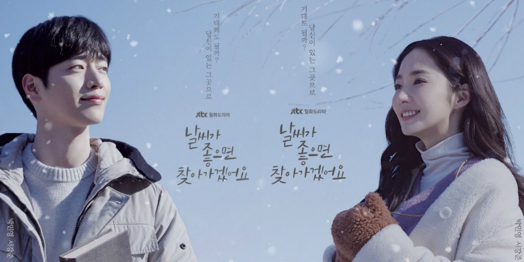 Park Min Young,  Seo Kang Joon anh 1