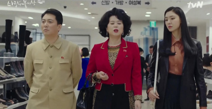 Parasite,  Oscar,  Ký sinh trùng,  Hạ cánh nơi anh,  Bong Joon Ho ảnh 1 Parasite,  Oscar,  Ky sinh trung,  Ha canh noi anh,  Bong Joon Ho anh 1