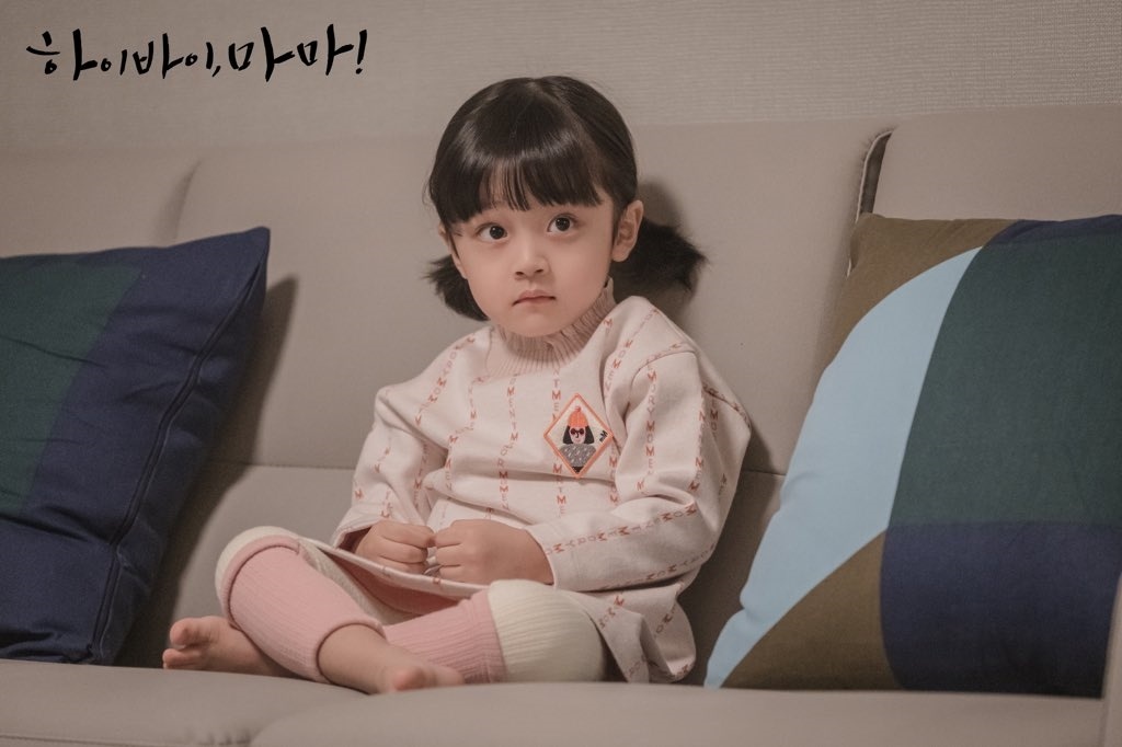 Hi Bye,  Mama,  Kim Tae Hee,  Seo Woo Jin ảnh 4 Hi Bye,  Mama,  Kim Tae Hee,  Seo Woo Jin anh 4