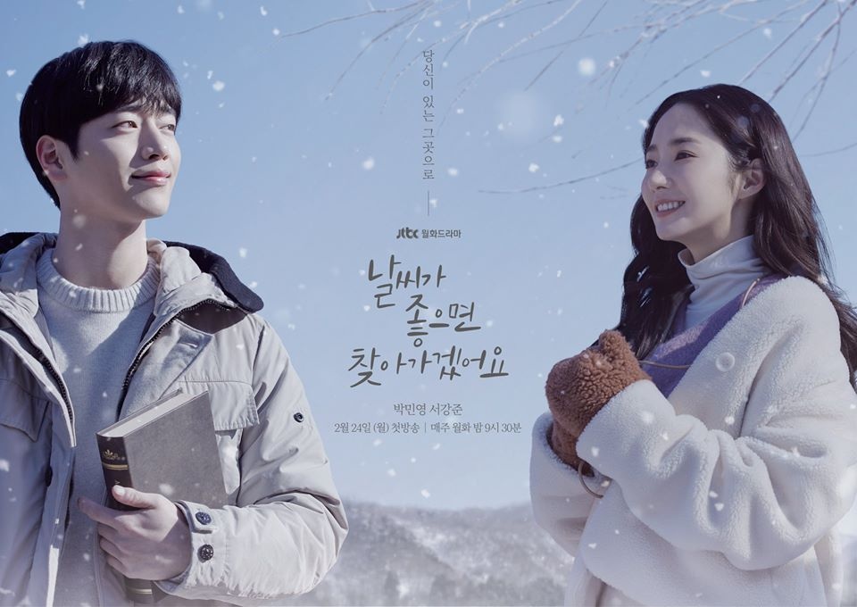 Park Min Young,  Nữ hoàng dao kéo,  Seo Kang Joon ảnh 2 Park Min Young,  Nu hoang dao keo,  Seo Kang Joon anh 2