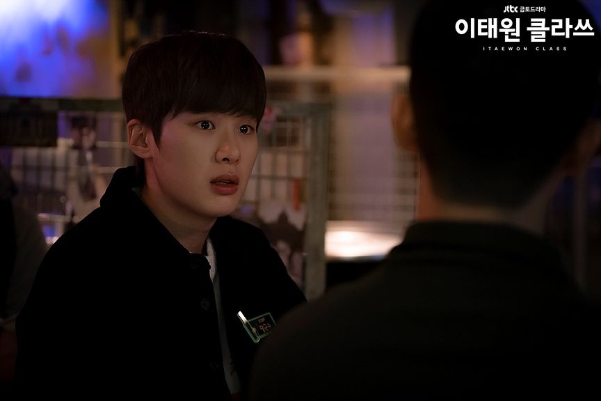 Tang lop Itaewon,  Park Seo Joon,  Kim Da Mi anh 1