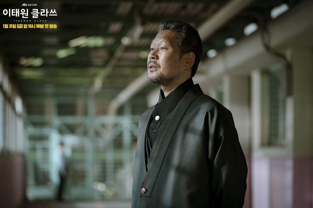 Tang lop Itaewon,  Itaewon Class,  Park Seo Joon,  Kim Da Mi,  Kwon Nara anh 5