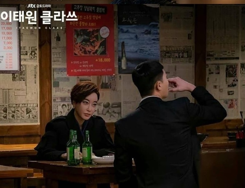 Tang lop Itaewon,  Park Seo Joon,  Kim Da Mi,  Kwon Nara anh 4