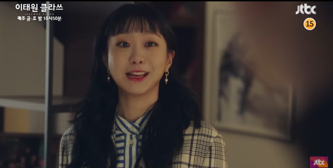 Tang lop Itaewon,  tang lop Itaewon tap 13,  Itaewon Class,  Park Seo Joon anh 2