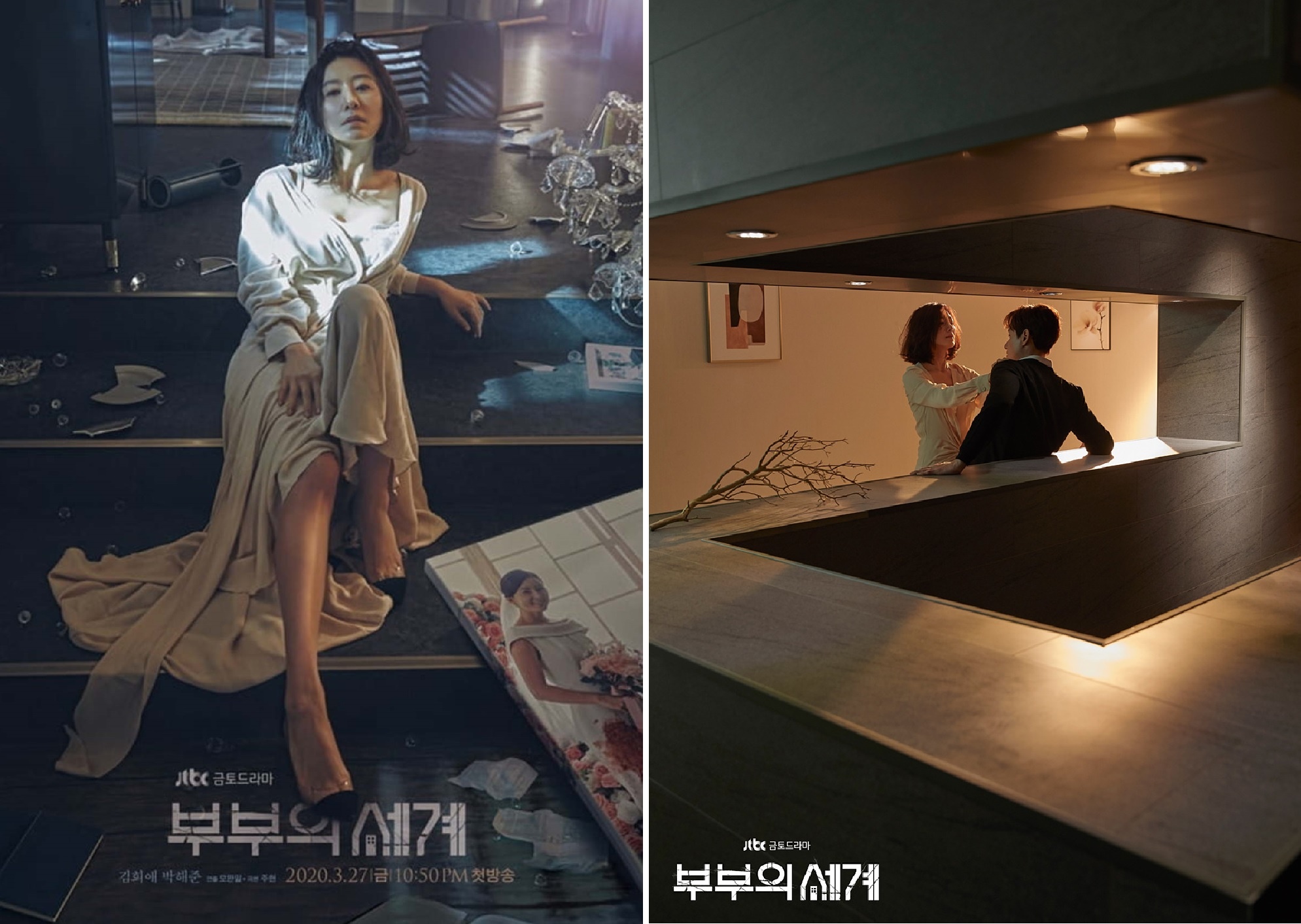 Cảnh nóng,  Cảnh nóng phim Hàn,  Park Seo Joon ảnh 9 Canh nong,  Canh nong phim Han,  Park Seo Joon anh 9