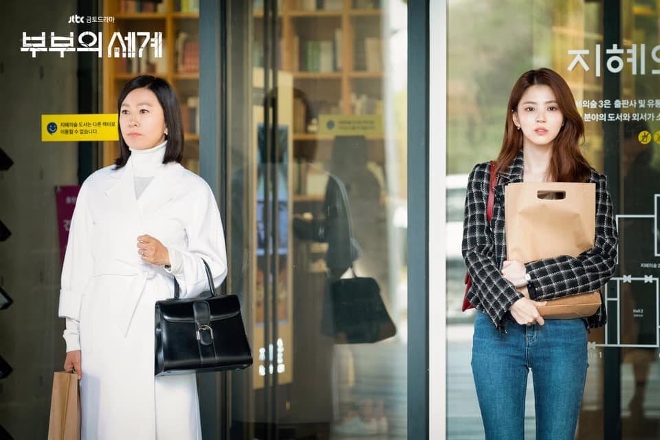 The gioi hon nhan,  Kim Hee Ae,  The World of the Married anh 2