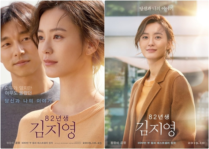 Oscar,  giai dien anh Chuong vang,  Lee Byung Hun,  Parasite anh 4