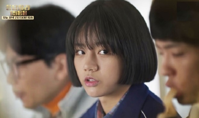 Reply,  Reply 1997,  Reply 1994,  Reply 1988 anh 5