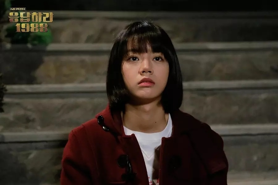 Hyeri,  Lee Hyeri,  Reply 1988 anh 2