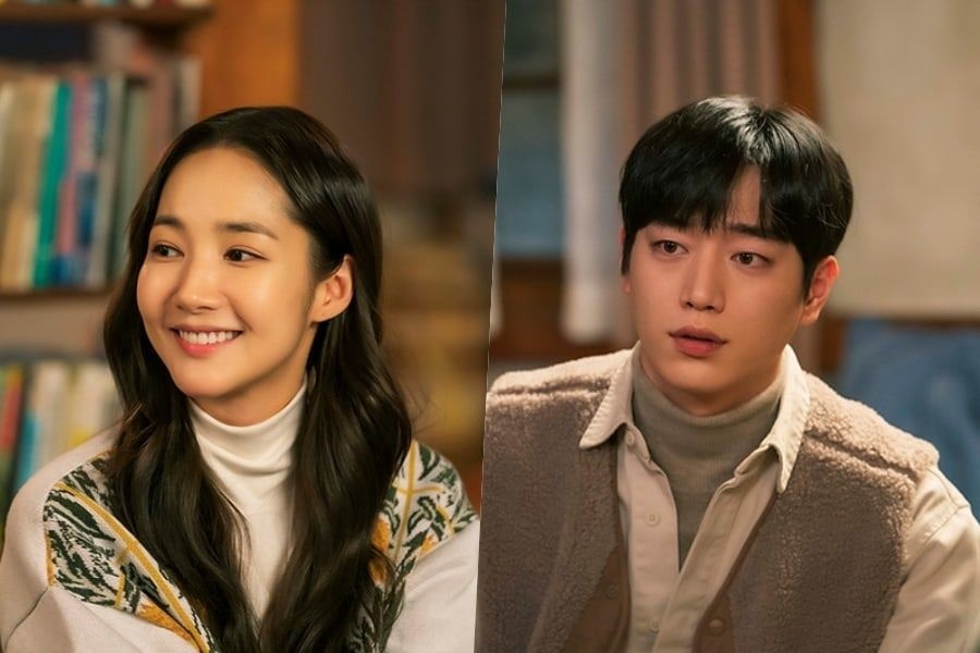 Park Min Young,  Song Joong Ki,  Lee Min Ho anh 1