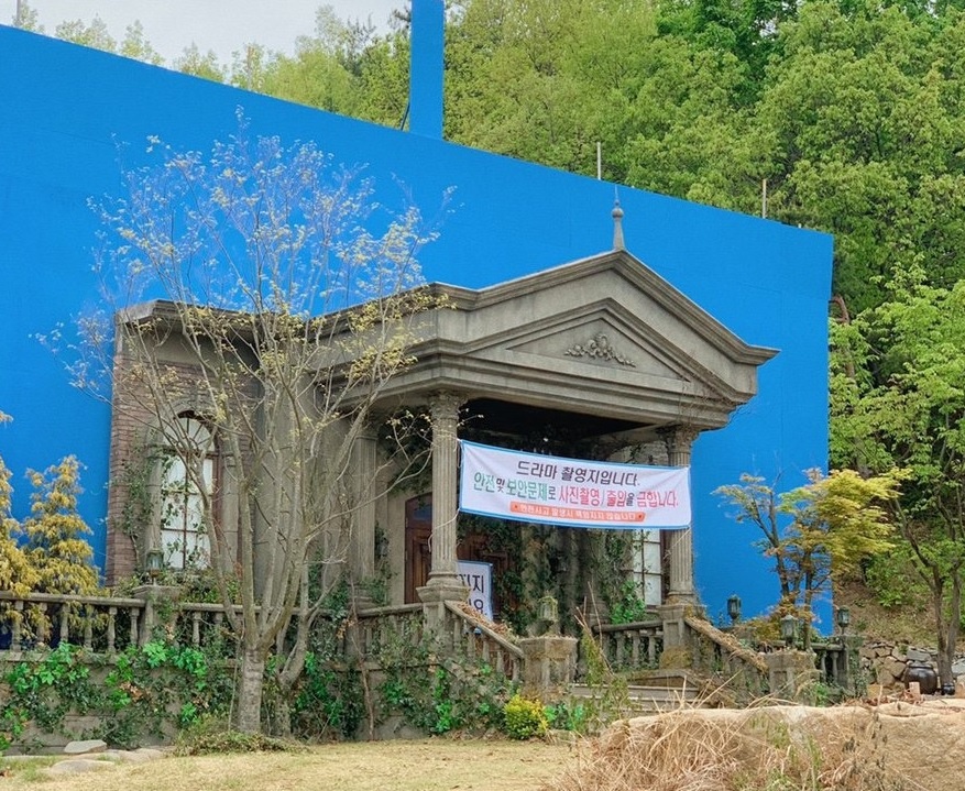 Kim Soo Hyun,  Dien thi co sao,  Seo Ye Ji anh 2