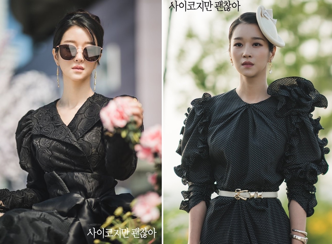 Son Ye Jin,  Kim Hee Ae,  Seo Ye Ji anh 9