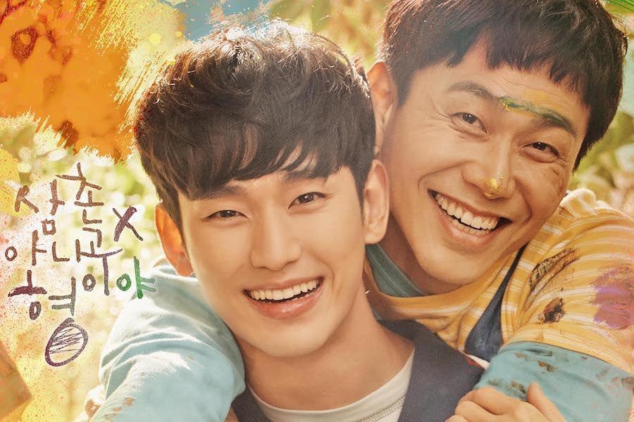 Điên thì có sao,  Oh Jung Se,  Kim Soo Hyun ảnh 5 Dien thi co sao,  Oh Jung Se,  Kim Soo Hyun anh 5