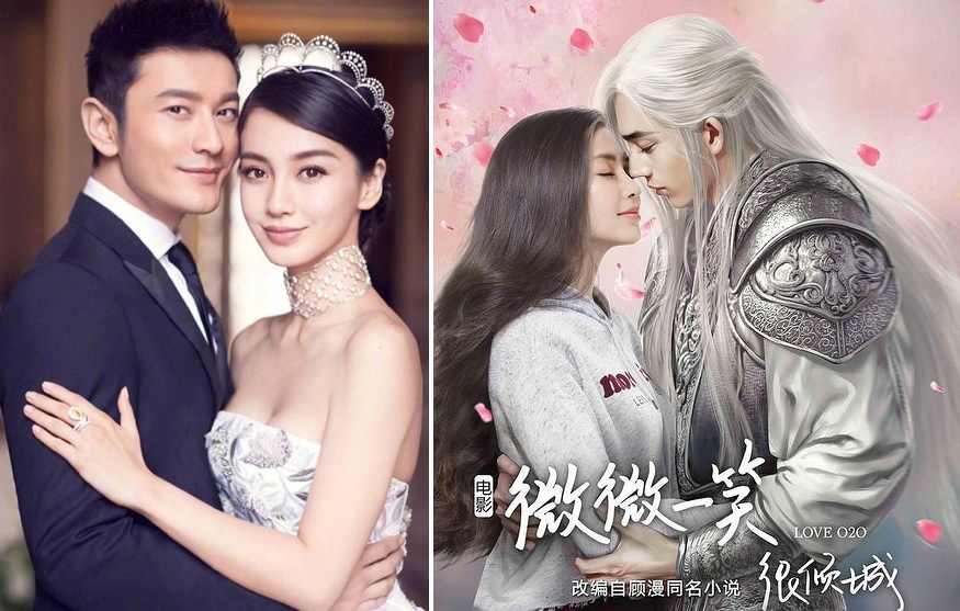 Châu Kiệt Luân,  Lâm Tâm Như,  Hoắc Kiến Hoa,  Angelababy,  Huỳnh Hiểu Minh ảnh 6 Chau Kiet Luan,  Lam Tam Nhu,  Hoac Kien Hoa,  Angelababy,  Huynh Hieu Minh anh 6