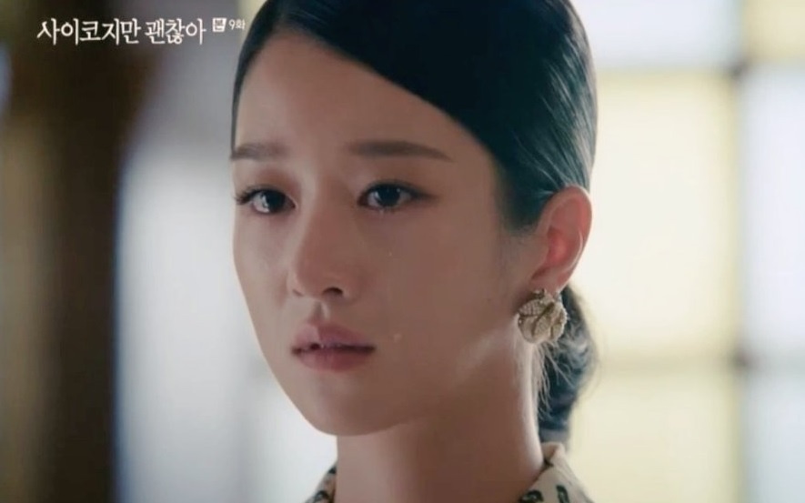 Kim Soo Hyun,  Dien thi co sao,  Seo Ye Ji anh 2