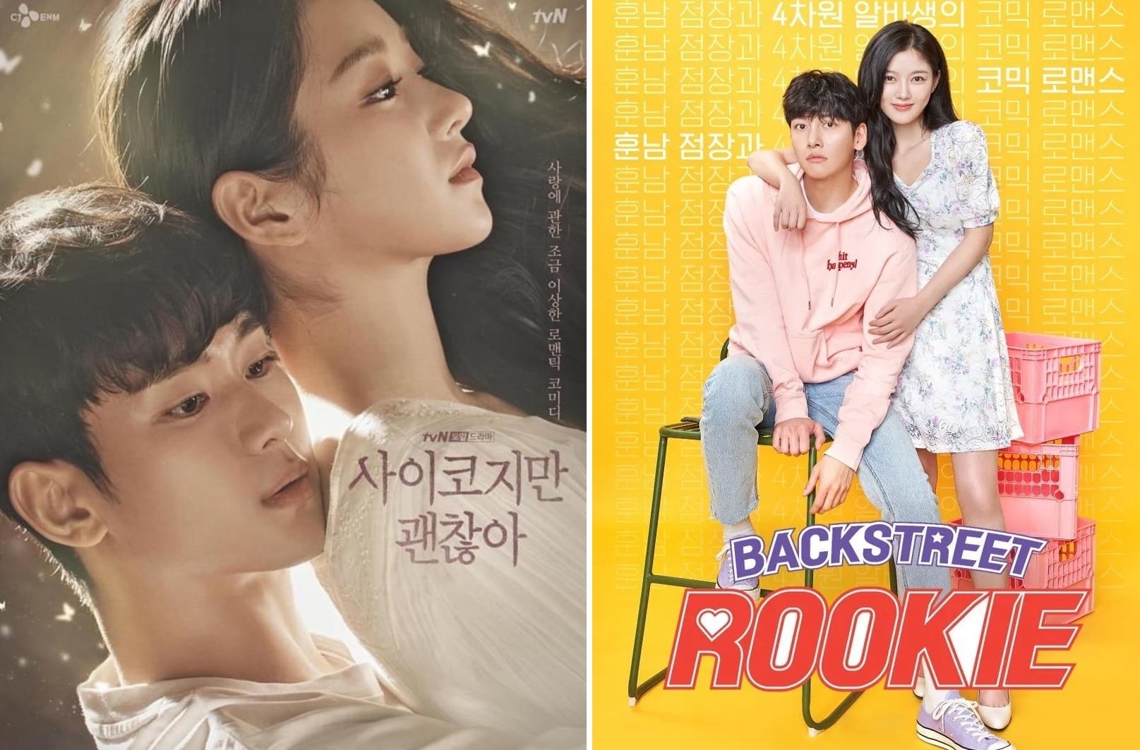 Ha canh noi anh,  The gioi hon nhan,  Hyena,  Kim Hye Soo,  Joo Ji Hoon anh 11