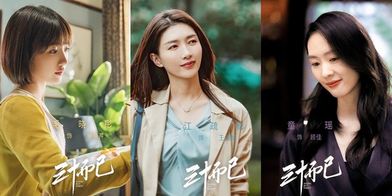 30 chua phai la het,  Dong Dao,  Giang So Anh anh 2