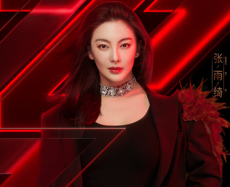 Ty ty dap gio re song,  Huynh Thanh Y,  Truong Vu Ky anh 4