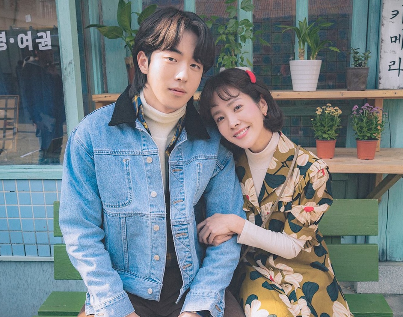 Han Ji Min,  Nam Joo Hyuk anh 2