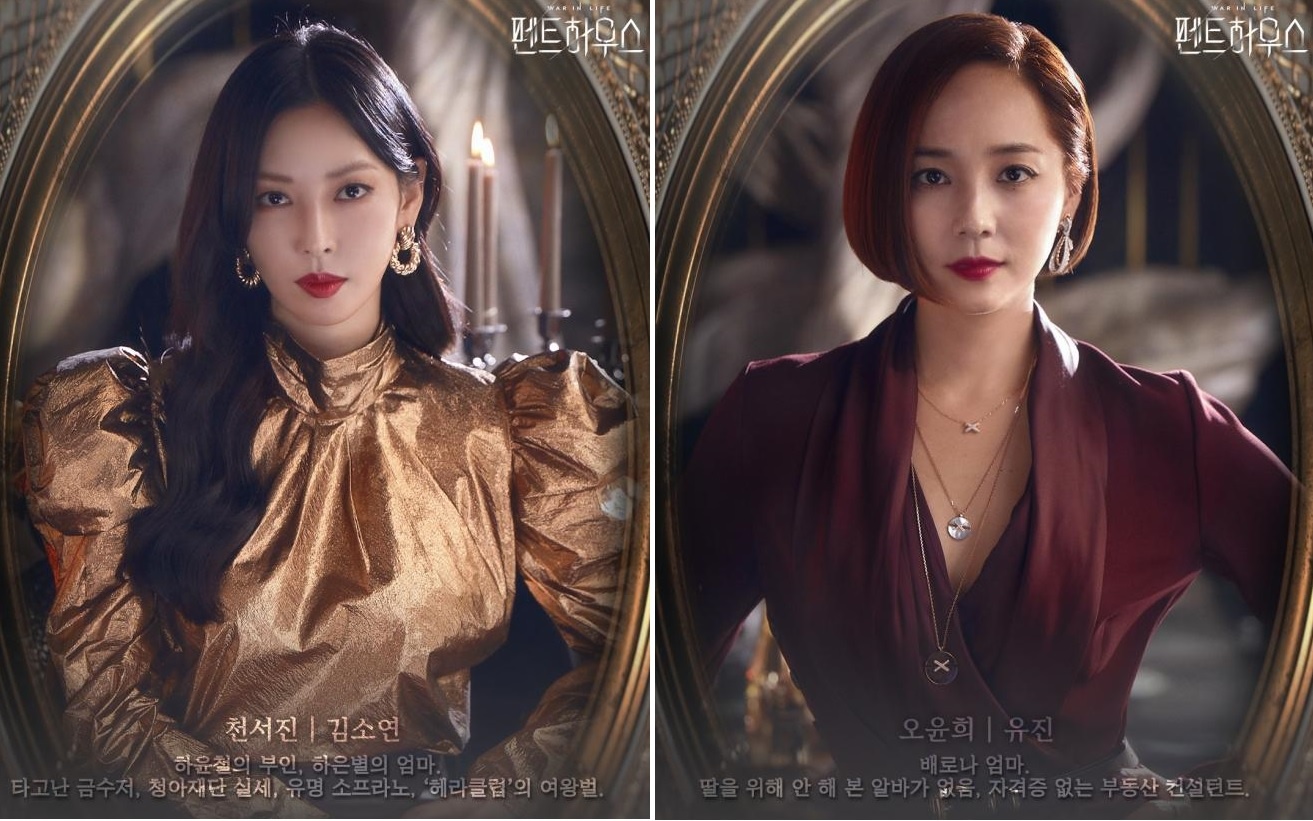 Cuoc chien thuong luu,  phim Han 19+ anh 2