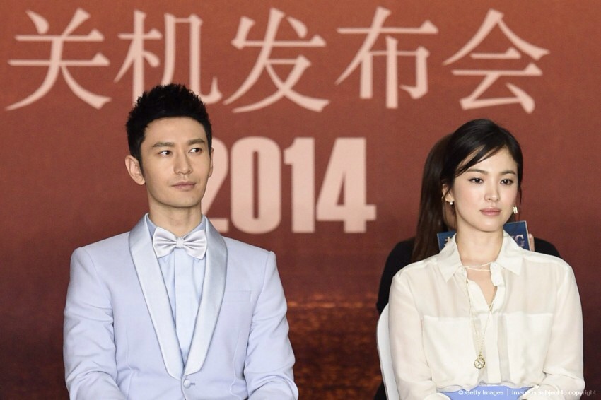 Song Hye Kyo,  Huynh Hieu Minh,  Angelababy,  Song Joong Ki anh 1