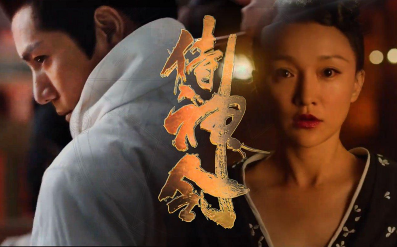 Chau Tan,  Tran Khon,  Am Duong Su: Thi than lenh anh 2