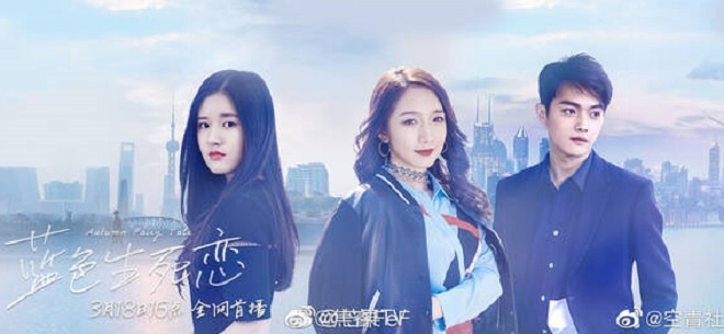 Chau Tan,  Tran Khon,  Am Duong Su: Thi than lenh anh 3