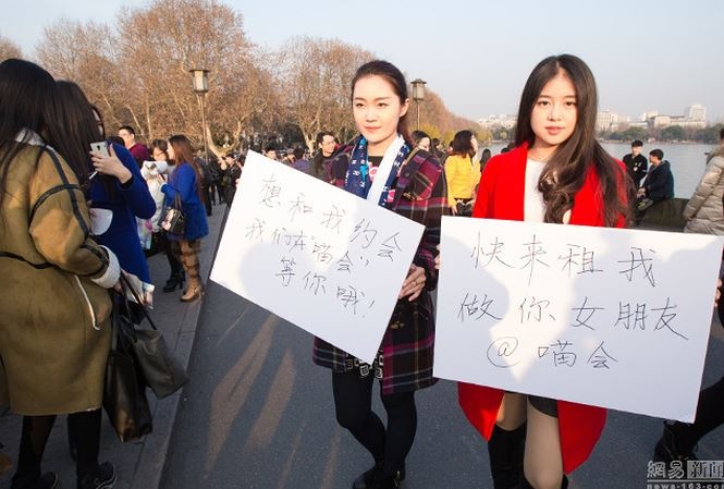 Dich vu thue nguoi yeu dip Tet o Trung Quoc hinh anh