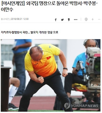 u23 việt nam ảnh 1 u23 viet nam anh 1